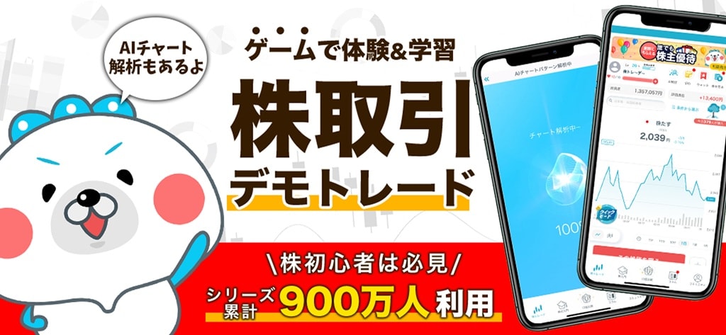 かぶたす