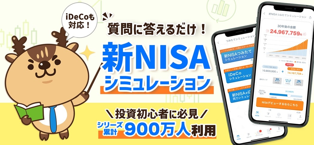 トウシカ制作秘話