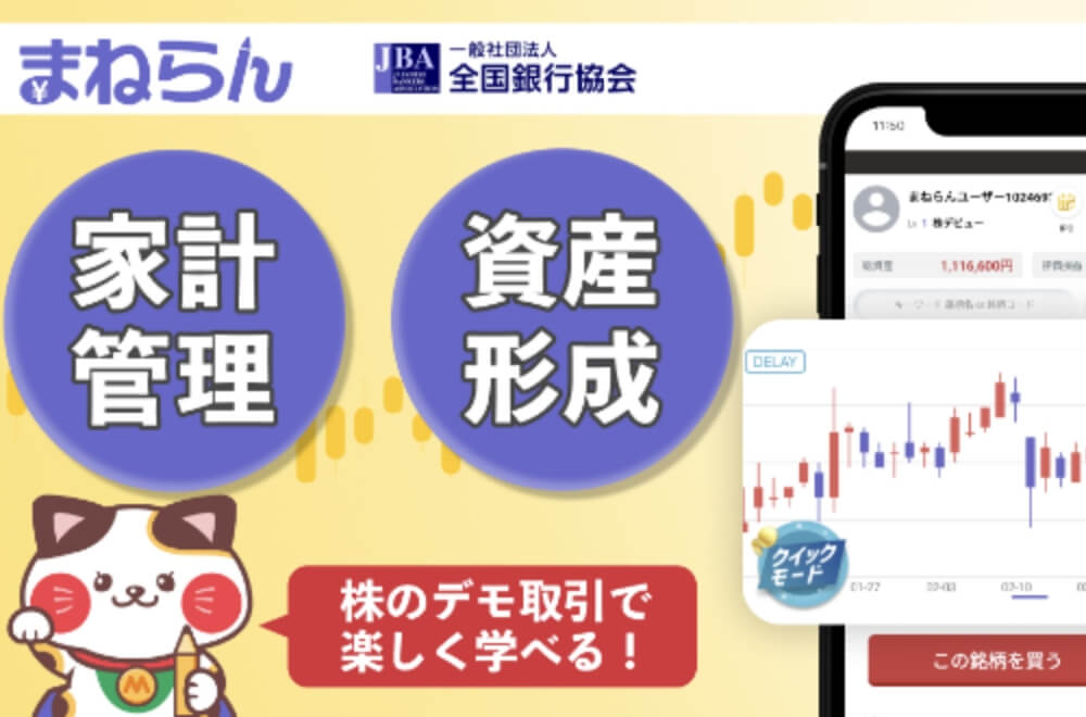 トウシカ