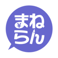 まねらん