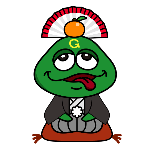 謹賀新年グリモンちゃん