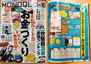 株たすがお金を稼ぐ最短ルート・比べてわかったビギナー向け投資3選/株シュミレーションゲーム部門でBEST BUYに選出されました。