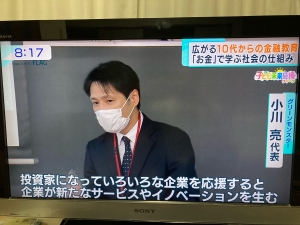 代表の小川が共立女子中学高等学校の夏期講座にお邪魔させていただきました。