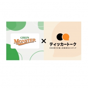 株式会社ティッカートークと業務提携契約を締結いたしました