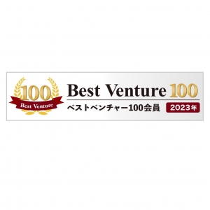 ベストベンチャー100に選出されました