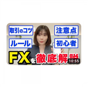 「馬渕磨理子の株式クラブ」にて「FXなび」をご紹介いただきました