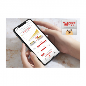 野村ホールディングスとの共同開発アプリ「つみたて投資学習アプリPowered by トウシカ」にて新制度対応のNISAシミュレーション機能を追加いたしました
